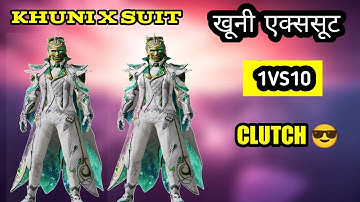 IMPOSSIBLE CLUTCH 😱😈 #jonathan #bgmi #shorts