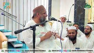 Qari Ahmed Ali Sahab | New Video Bayan | U. Date 16-12-2023 | @ Jamia Faizanul Quran, Ahmedabad