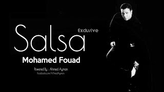 حصرياً || محمد فؤاد صلصا ماستر || Mohamed Fouad Salsa Master Quality