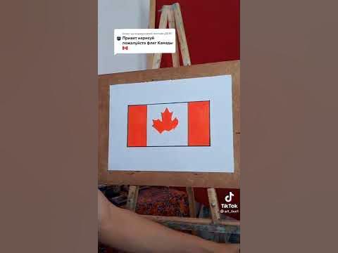 Канадский флаг - YouTube