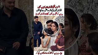 Famous Laiba Khan Shared a Family Picture but Fans Noticed One Important Person Missing 😢 Profile