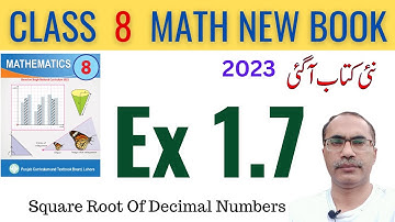 8Th Class Math New Book 2023 Exercise 1.7 || Class 8 Math Chapter 1 Ex 1.7 || SNC