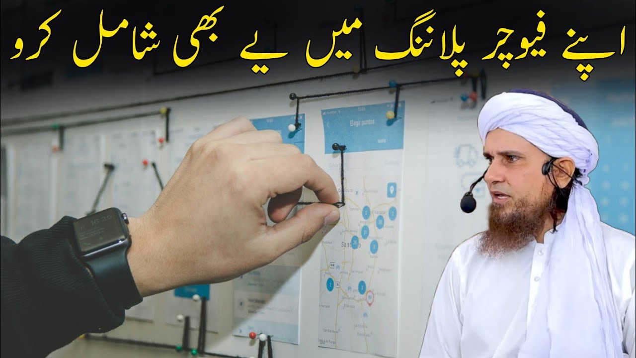 Apne Future Planning Mein Ye Bhi Shamil Karo | Mufti Tariq Masood | Islamic Views |