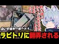 世にも珍しいYukaFのソロランクwithぶいすぽキーボード【ApexLegends/エーペックスレジェンズ/FNATIC/YukaF】