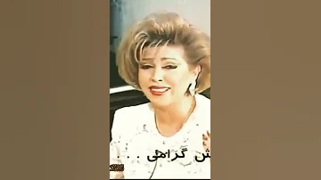 مهستي واغنيه تمام دنيا 