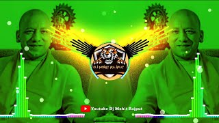 Dj Lux Bsr Jo Ram Ko Laye Hai Dj Remix Song | Chill Out Sound Check Testing Song | Dj Mohit Rajput