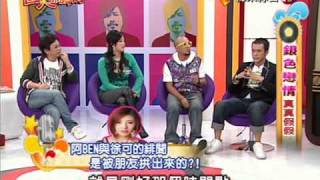 2SayGood 20091027