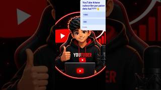How To Viral Your Video in 2026 🚀 | YouTube Algorithm Secrets 2026 |Get MoreViews Fast#viral #shorts