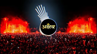 Zarbo Mehmet Tekin - Trance 🔥 ( Edm Jump Mix ) Remaster | Dj Akshay Karera 🦅