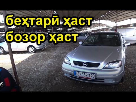 Сомон тдж худжанд авто