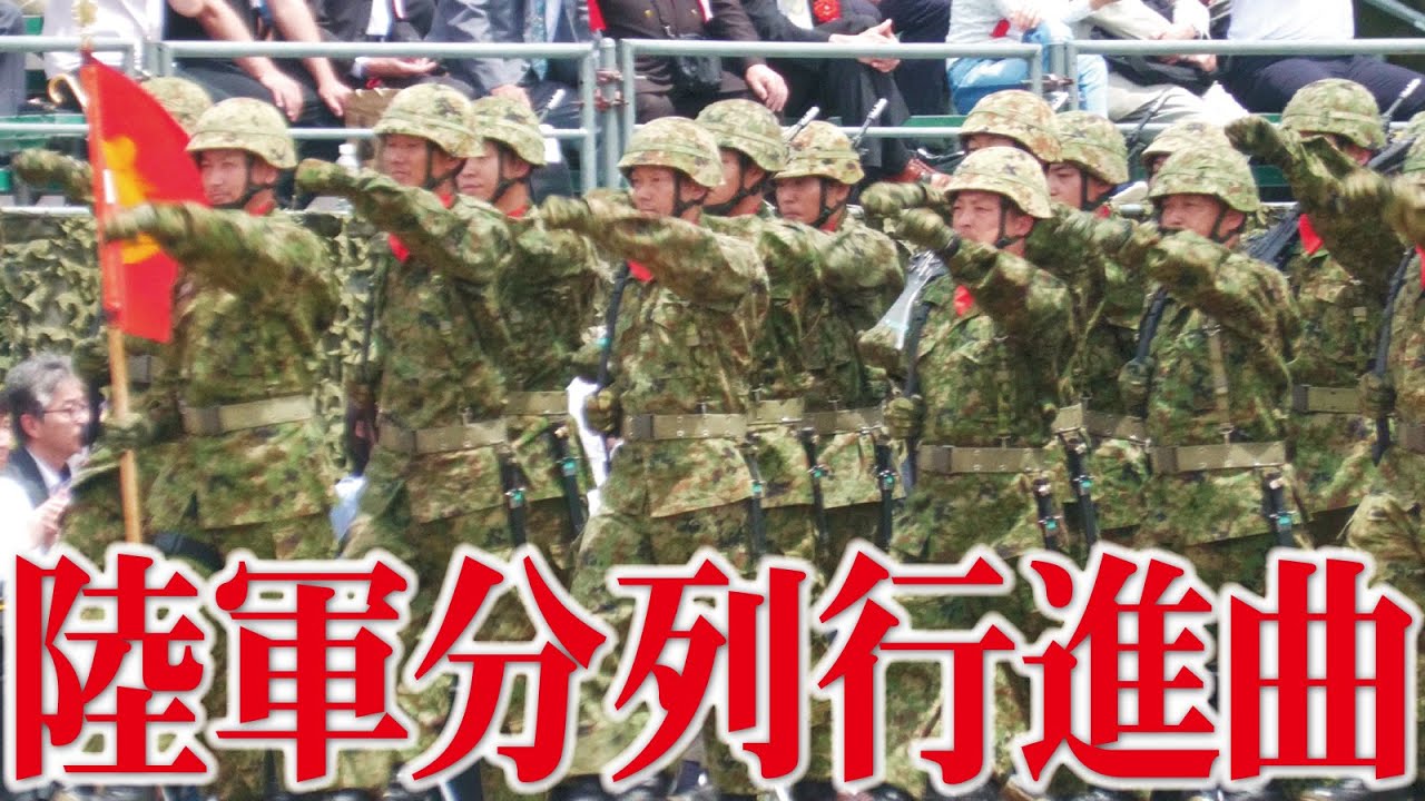 「陸軍分列行進曲」「陽光を背に」16式機動戦闘車始め威風堂々行進!第3師団創立64年&千僧駐屯地創設74周年記念行事・抜刀隊 - YouTube