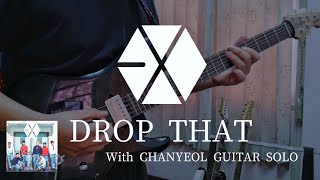 DROP THAT - EXO 엑소 ㅣEXO GUITAR COVER with CHANYEOL GUITAR SOLO