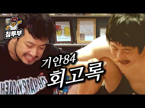 기안과 <strong>미니스톱</strong> 넓적다리