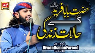 Hazrat Baba Fareed Ki Halat e Zindagi By Alhaj Diwan Usman Fareed Chisti