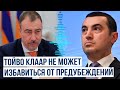 Айхан Гаджизаде прокомментировал предвзятые заявления спецпредставителя ЕС по Южному Кавказу