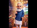 Modi Dance Video Funny video AI 2026 #modiji #india #reels #bhakti #funny