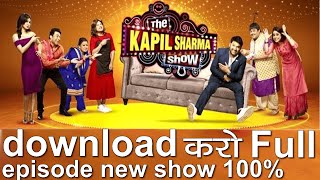 comedy nights with kapil full episode download 2022 comedy nights with kapil download screenshot 3