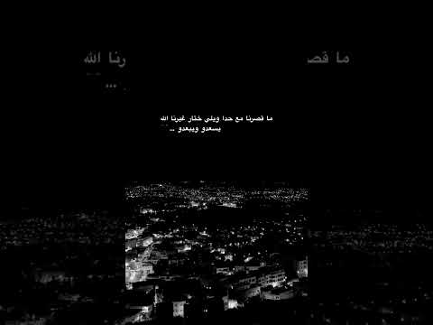 حالات واتساب ستوريات حزينه جيتار ستوريات موسيقى حزين عزف ابلور