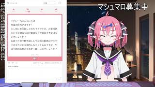 Ixy Ch. いくしーの配信のサムネイル画像
