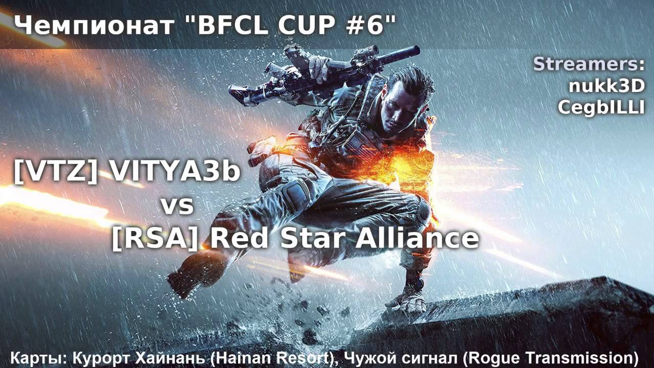 RBL-BFCL CUP#6: [VTZ] VITYA3b vs [RSA] Red Star Alliance - Hainan Resort (part 2)