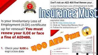 Transguard Employee Insurance Karwaloo Jaldi say warna 400 AED Fine 😱 .