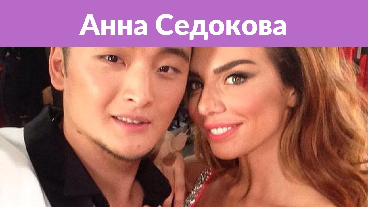 Анна Седакова И Комаров Фото