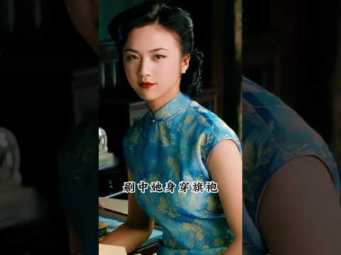 《色戒》中湯唯爲什麽會有腋毛 #娛樂 #大熱門 #娛樂新聞 #推薦 #熱搜 #抖音 #熱點