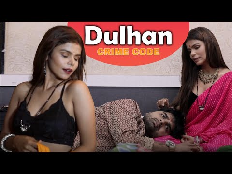 दुल्हन क्राइम कोड नई क्राइम स्टोरी | Dulhan Crime Code | New Release Crime Story | دلہن کرائم کوڈ