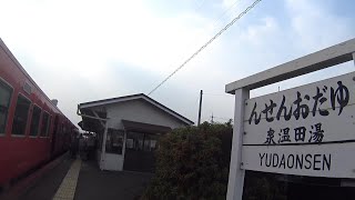 車いす道中記山口編 湯田温泉駅JR山口線山口駅行普通列車(665D)下車 山口県山口市編