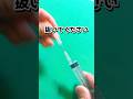 看護師の常識!注射針の取り方、キャップの取り方 #看護師 #注射コツ #shorts