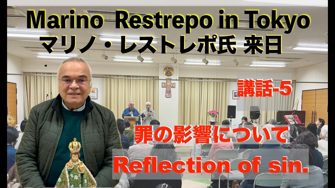 マリノさん講話５
