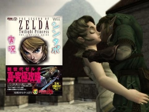 ゼルダの伝説 トワイライトプリンセス パーフェクト実況part32 Youtube