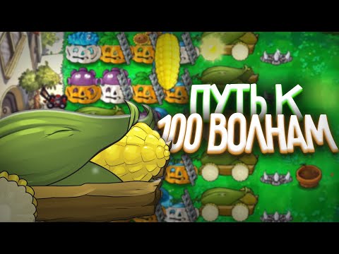 ОЧЕНЬ НЕПРИЯТНЫЙ БАГ! - Путь к 100-й Волне в Выживание ДЕНЬ