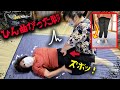 歩行困難、石のように固い便がお腹に詰まってしまった女性