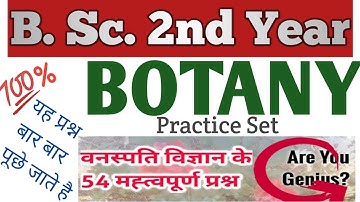 B. Sc. 2nd Year,Botany  Papers,2021 Most Important Objective Question, Practice Set MCQ Exam 2021..
