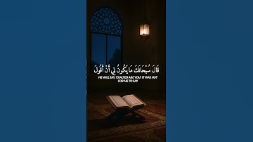 إِنَّ اللَّهَ كَانَ بِكُمْ رَحِيمًا #القرآن_الكريم #القارئ