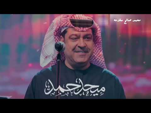 شيخة العز مع الكلمات موسيقى ميحد حمد