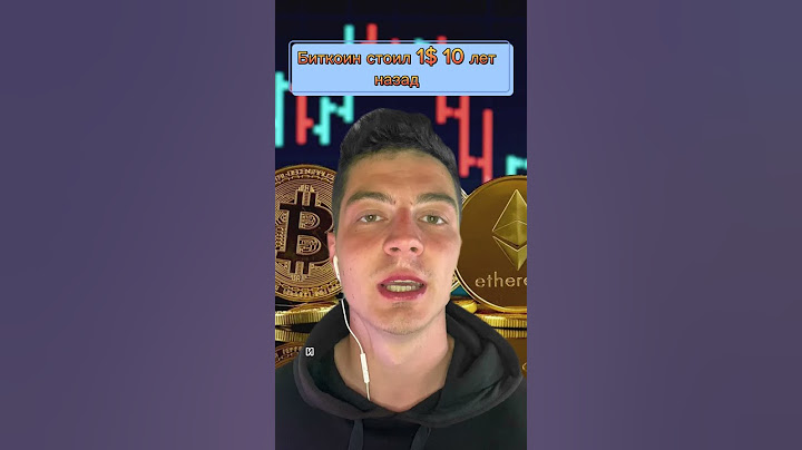 Сколько будет стоит биткоин в 2025 году? DoxodNet
