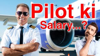 Pilot Ki Salary Kitni Hoti Hai 2022 ? । Pilot Salary In India ? screenshot 5