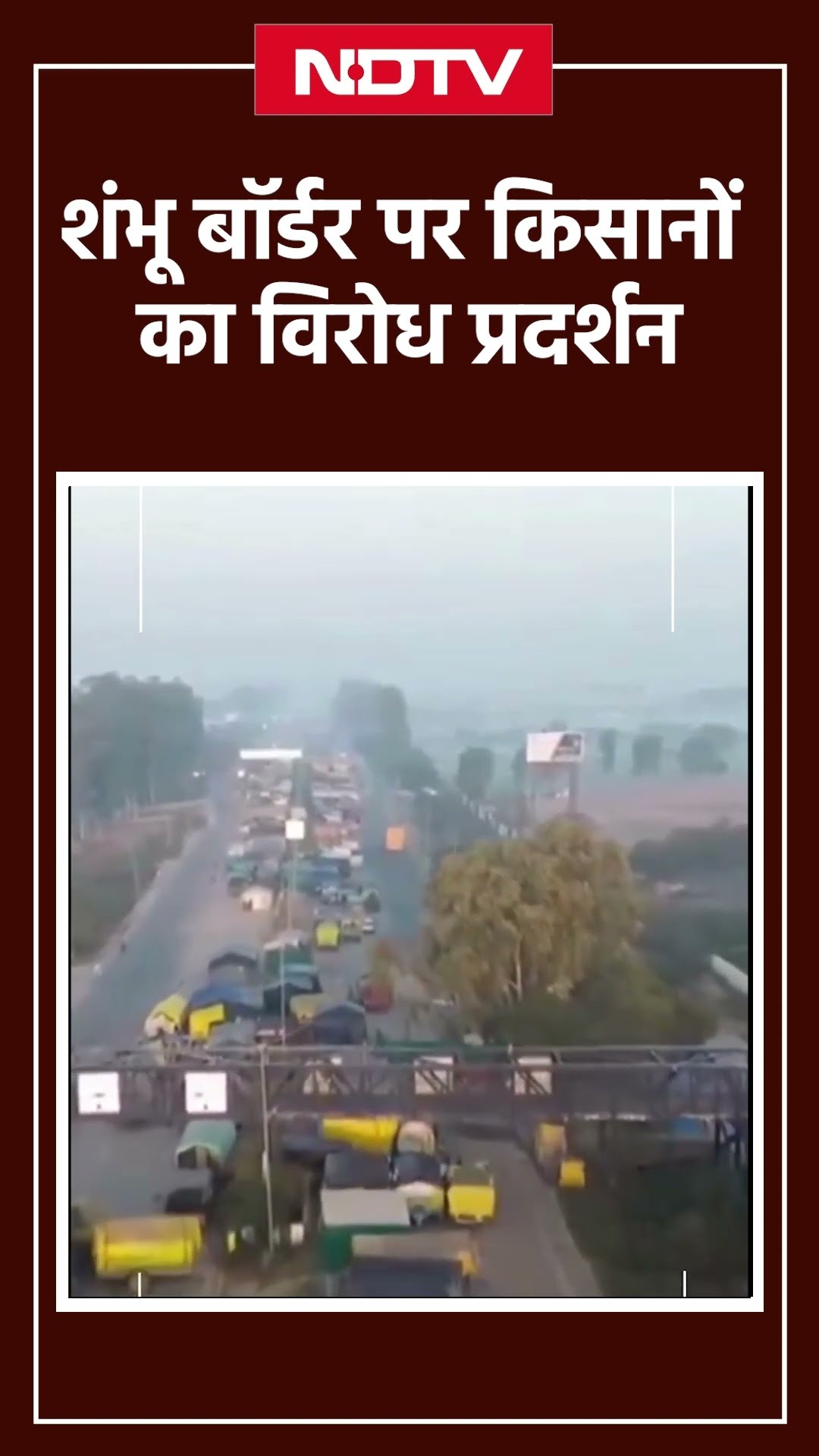 Farmers Protest: Shambhu Border पर किसानों का विरोध प्रदर्शन जारी, देखें Drone Visuals