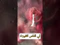 دعاء اول جمعه فى شهر رجب 