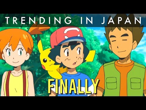 How Ash Reunites With Brock And Misty (Pokemon Sun & Moon)