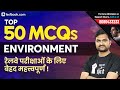 Top 50 Questions on Environment | GK Tricks in Hindi | GS for RRB NTPC 2019 & SSC | Pankaj Sir