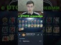 ЛЕГЕНДАРНОЕ СОБЫТИЕ TOTS ВОЗВРАЩАЕТСЯ в FC MOBILE! #shorts