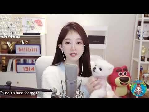 馮提莫cover：free loop﹙Daniel Powter ﹚