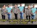 भौजपुरी के Superstar Dinesh Lal Yadav Aka Nirahua & Amrapali Dubey Gets Clicked By Media at Airport