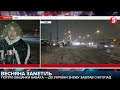 Зима повернулася: вулиці Києва засипало снігом, на додачу - сильний вітер. Ситуація станом на вечір