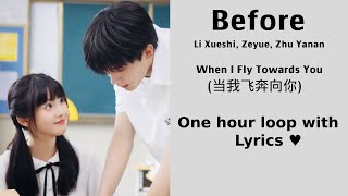 Before -李学仕/Zeyué/朱彦安 | One hour loop with lyrics and Subtitles  When I Fly Towards You (当我飞奔向你)