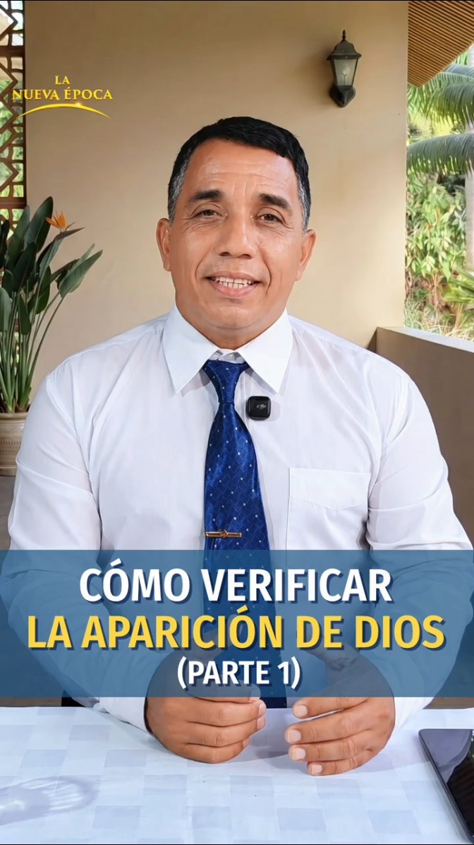 Cómo verificar la aparición de Dios (Parte 1)