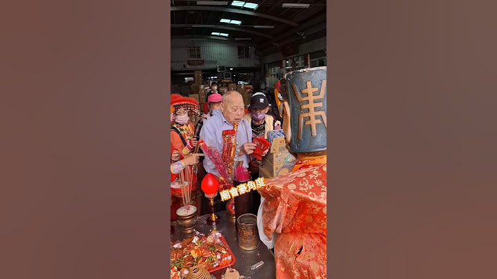 新春佳節 大老闆 大手筆發紅包囉！ 見者有份 勿搶紅包 #廟會 #流量 #熱門 #熱鬧 #陣頭 #新年 #過年 #紅包 #老闆 #廟會豪角度 #shorts